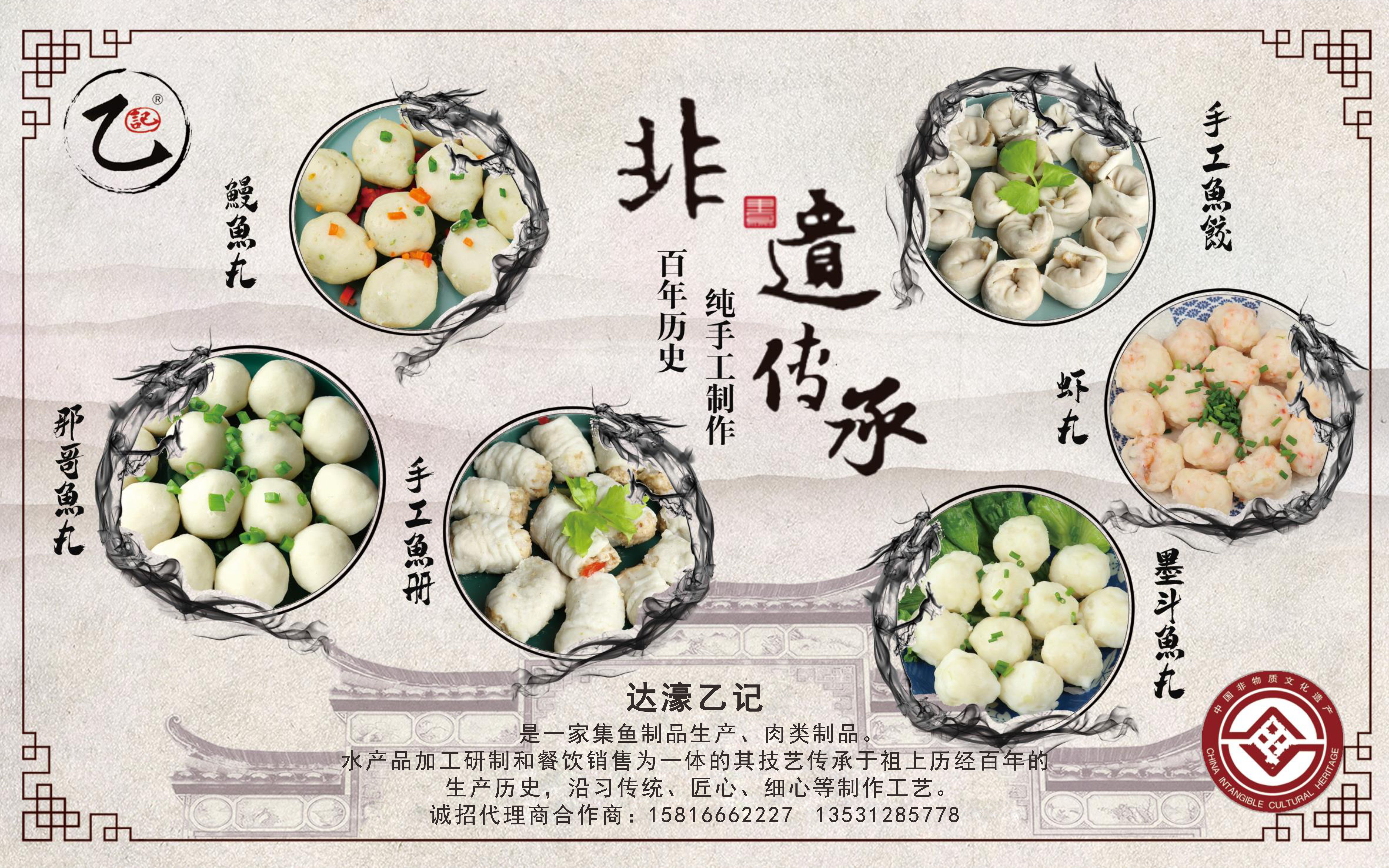乙记汕尾线上分站